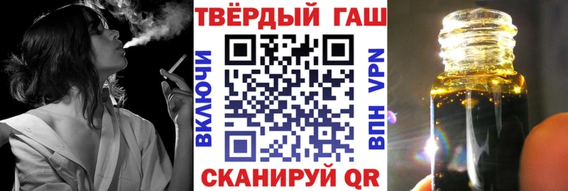 Купить ГАШ  СОЛЬ  Cocaine  Меф  Марихуана  Неман