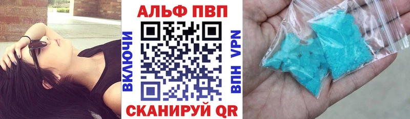 Купить закладки  Неман  Alpha PVP мука 