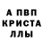 Alfa_PVP мука Umzi Waheed