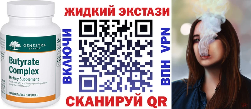 Купить  Неман  БУТИРАТ оксана 