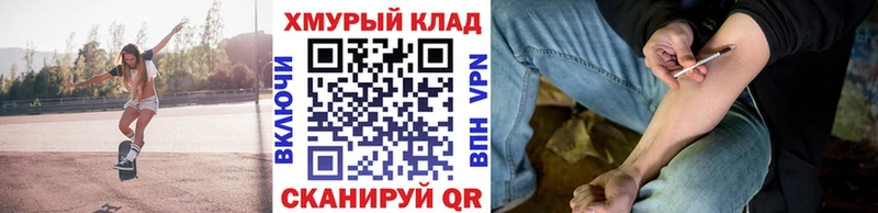 Купить  Неман  ГЕРОИН хмурый 