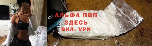 альфа пвп VHQ Балабаново