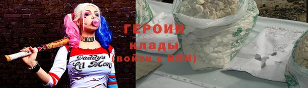 альфа пвп VHQ Балабаново