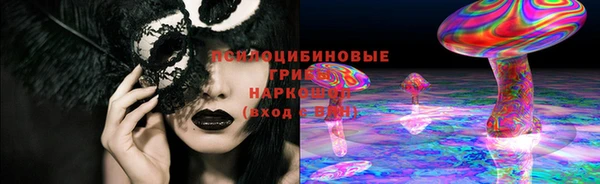 альфа пвп VHQ Балабаново