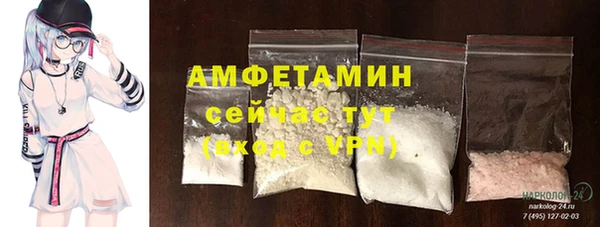 альфа пвп VHQ Балабаново