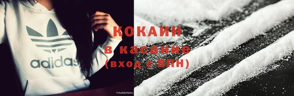 альфа пвп VHQ Балабаново