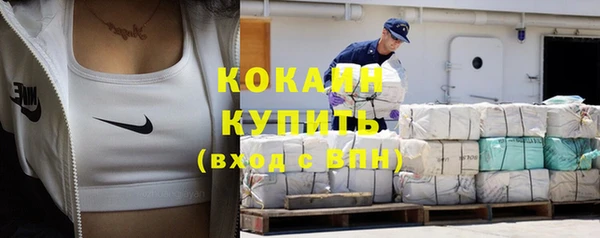 альфа пвп VHQ Балабаново