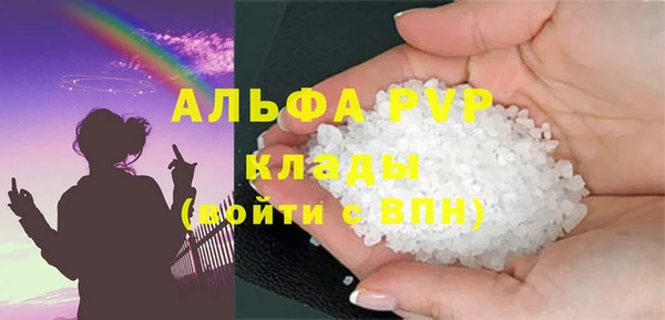 альфа пвп VHQ Балабаново