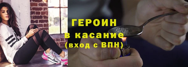 альфа пвп VHQ Балабаново