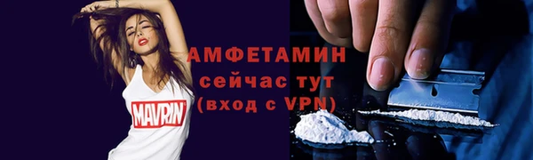 альфа пвп VHQ Балабаново