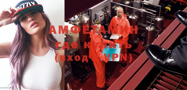 альфа пвп VHQ Балабаново
