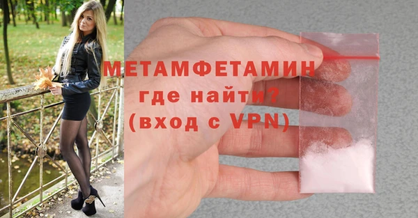 альфа пвп VHQ Балабаново
