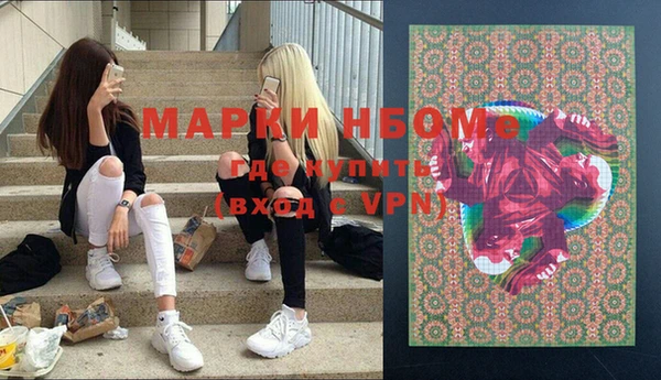 альфа пвп VHQ Балабаново
