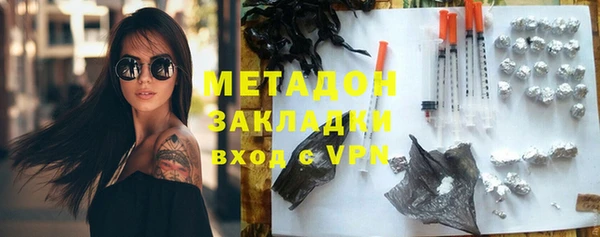 альфа пвп VHQ Балабаново