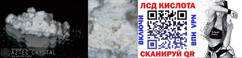 Лсд 25 экстази кислота  Купить где  Неман 