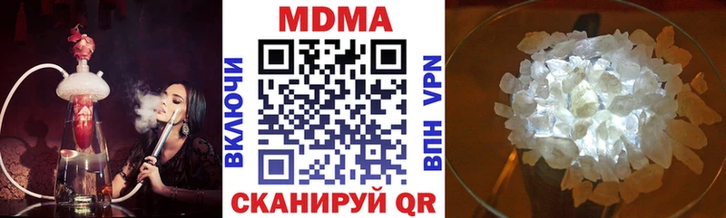 MDMA молли  Купить  Неман 