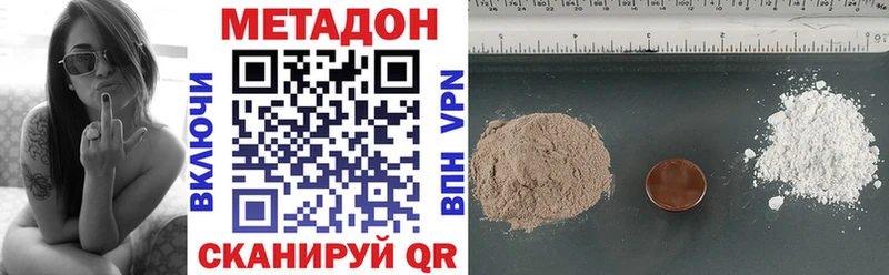 Купить закладки  Неман  Метадон кристалл 