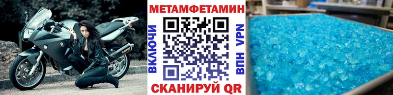 Купить  Неман  МЕТАМФЕТАМИН витя 
