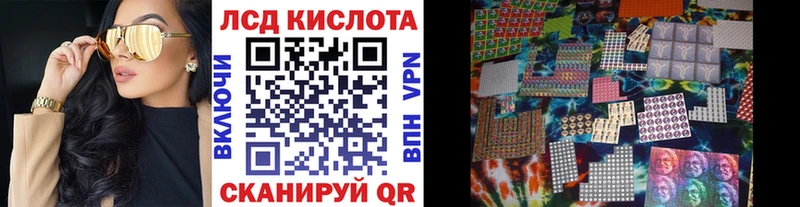 Марки NBOMe 1,8мг  Купить где  Неман 