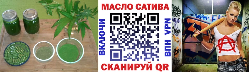 Купить закладки  Неман  ТГК THC oil 